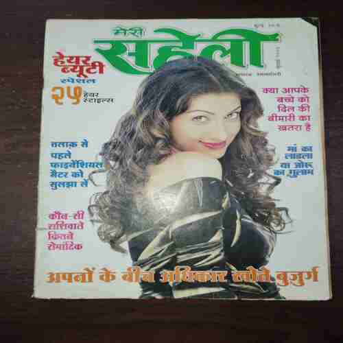 DocumeMeri Saheli ( July 2006 ) Meri Saheli ( July 2006 )