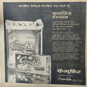 Manorma (2nd December 1982 ) ( coverless & Damage )