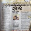 Bal Bhaskar ( October 2002 )