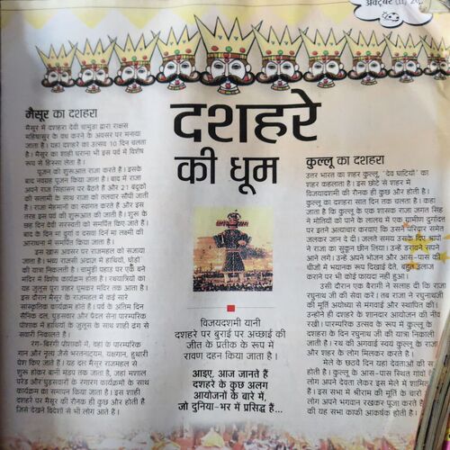 Bal Bhaskar ( October 2002 )