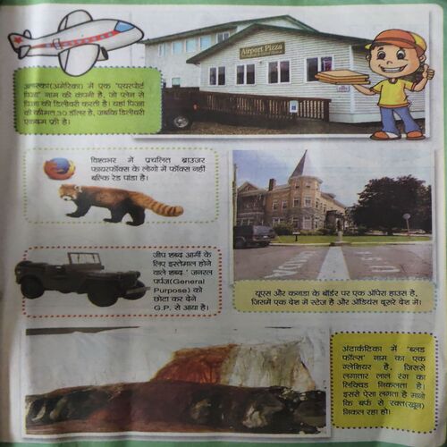 Document_53 Bal Bhaskar ( 12th September 2014 )