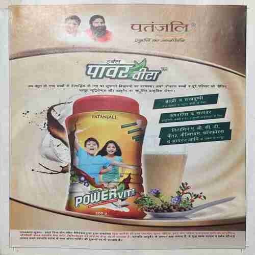 Document_54 Bal Bhaskar ( 24 February 2017 )