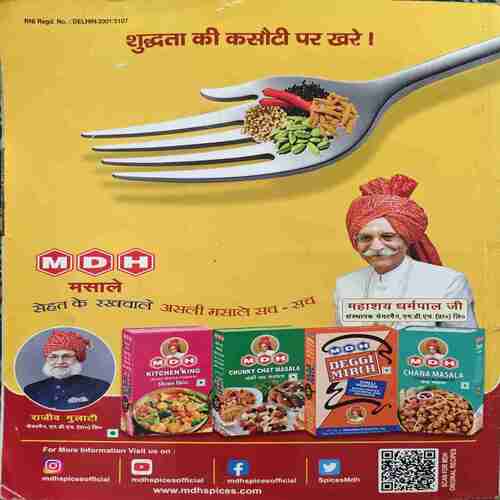 Sakhi ( June 2022 ) Sakhi ( June 2022 )