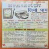 Future Samachar ( April 2003 ) Future Samachar ( April 2003 )