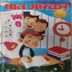 Bal Bhaskar ( 1st March 2011 )