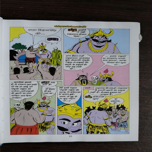 Document_55 Lok Yatra Khand-1