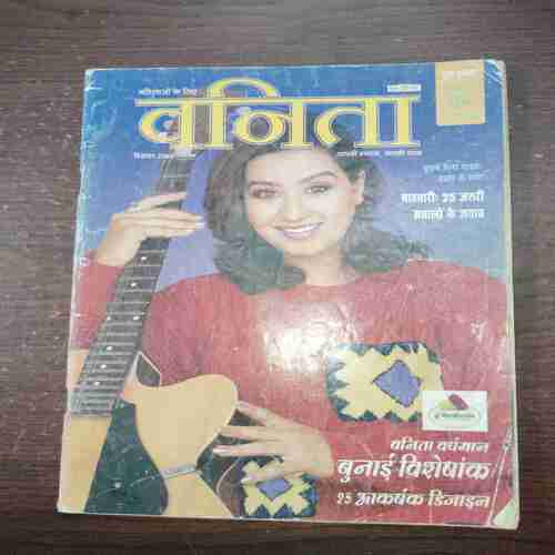 Vanita ( December 2003 )