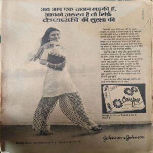 Manorma ( 1st December 1996 ) ( coverless & Damage )