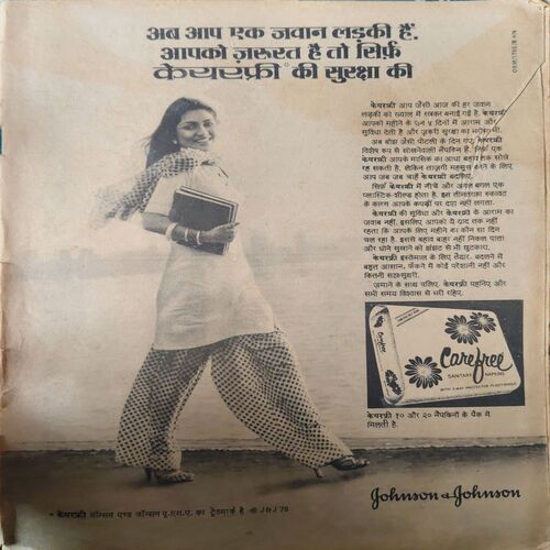 Manorma ( 1st December 1996 ) ( coverless & Damage ) Manorma ( 1st December 1996 ) ( coverless & Damage )