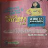 Bal Bhaskar ( 20th January 2005 )
