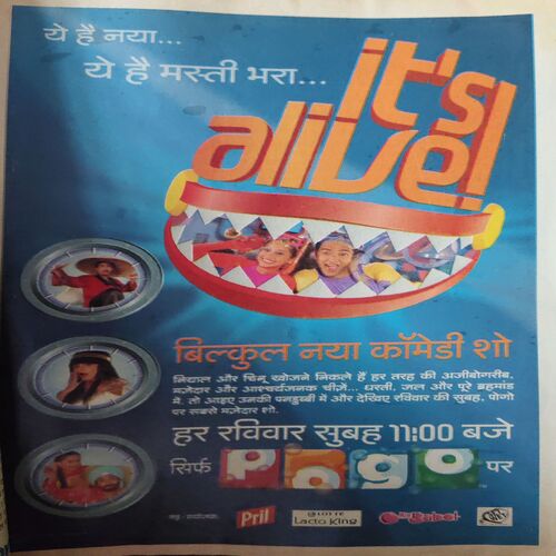 Document_56 Bal Bhaskar ( 9th June 2006 )