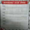 Bal Bhaskar ( 1st March 2011 )