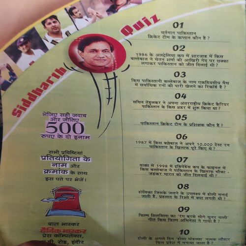 Document_57 Bal Bhaskar ( 17th March 2005)