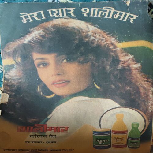 Document_57 Saras Salil ( 2nd August 1994 )