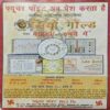 Future Samachar ( November 2001 ) Future Samachar ( November 2001 )