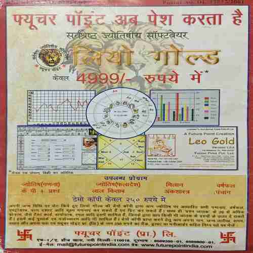 Future Samachar ( November 2001 ) Future Samachar ( November 2001 )