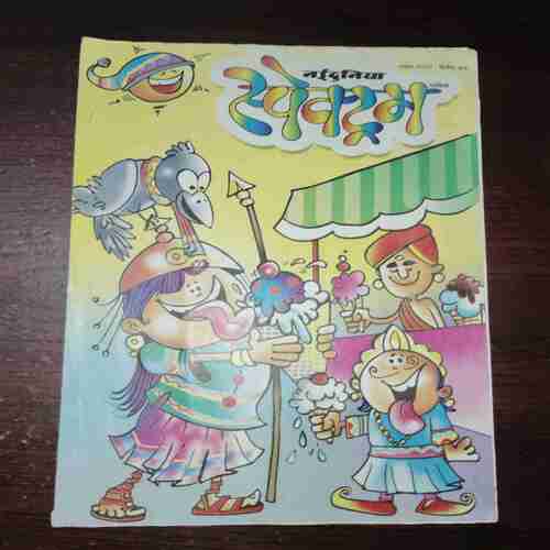 Nai Dunia Spectrum ( November 2009 )