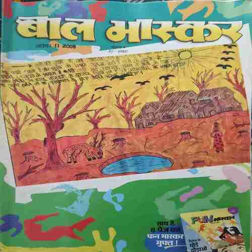 Bal Bhaskar ( November 2nd 2009 )