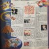 Bal Bhaskar ( 27th June 2003 )