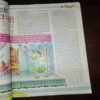 Nai Dunia Spectrum ( November 2009 )