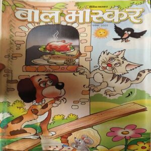 Bal Bhaskar ( 25th November 2005 )