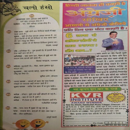 Document_59 Bal Bhaskar ( 8th July 2005 )