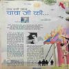 Document_59 Bal Bhaskar ( 11 November 2005 )