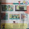 Bal Bhaskar ( 10th August 2018 )