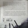 Document_59 Tumhari Aukaat kYA hAI ( By = Piyush Mishra ) ( No. of Pages = 247 )