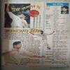 Bal Bhaskar ( 23rd June 2001 )
