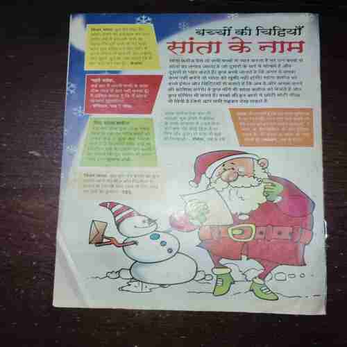 Nai Dunia Spectrum ( December 2010 ) Nai Dunia Spectrum ( December 2010 )