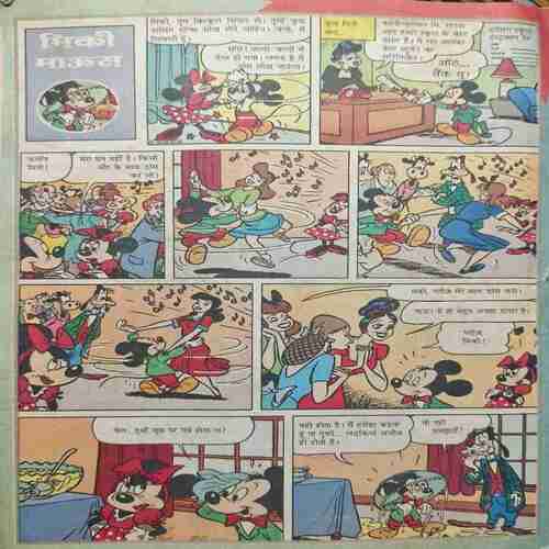 Document_6 Bal Bhaskar ( friday 27 July 2001 )
