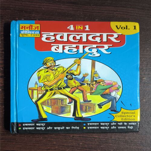 Binding 4in1 Hawaldar Bahadur,Hawaldar Bahadur Aur Nashe Ke Taskar,Hawaldar Bahadur Aur Daakuon Ka Giroh,Hawaldar Bahadur Aur Ustad Peado