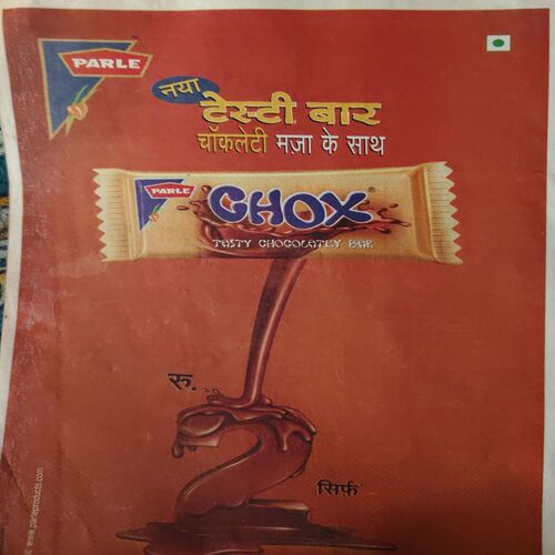 Bal Bhaskar ( 27th June 2003 )