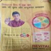 Saras Salil ( 1st February 2007 )