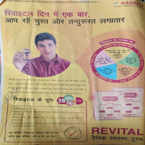 Saras Salil ( 1st February 2007 )