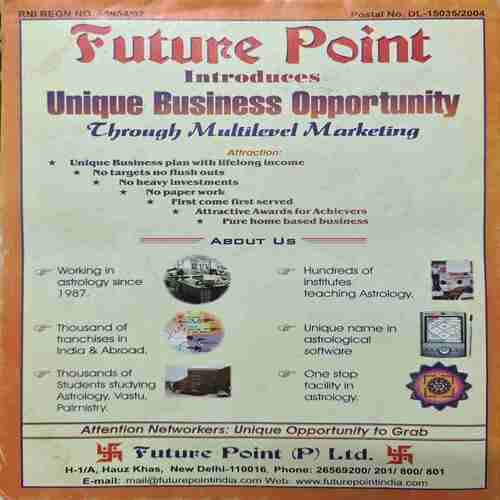 Future Samachar ( February 2004 ) Future Samachar ( February 2004 )