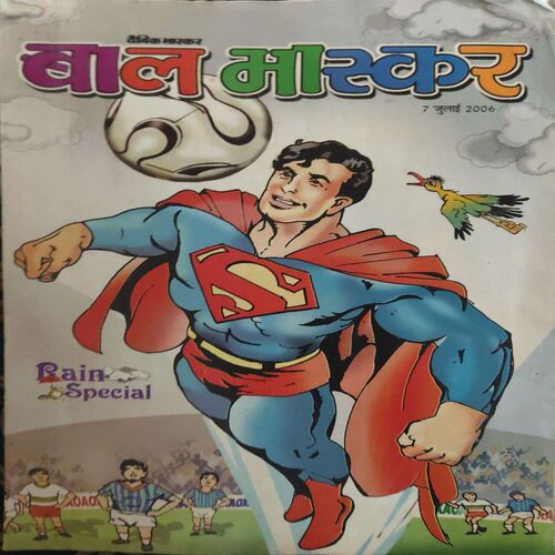 Bal Bhaskar ( 7th JUly 2006 ) Bal Bhaskar ( 7th JUly 2006 )