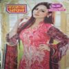 Mahakta Aanchal (January 2016 ) Mahakta Aanchal (January 2016 )