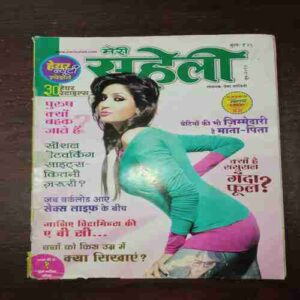 Meri Saheli ( June 2011 ) Meri Saheli ( June 2011 )
