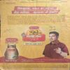 Saras Salil ( September 2nd 2010 ) Saras Salil ( September 2nd 2010 )