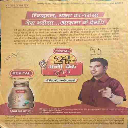 Saras Salil ( September 2nd 2010 ) Saras Salil ( September 2nd 2010 )