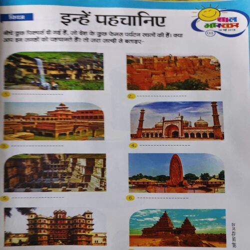 Document_62 Bal Bhaskar ( 18th MAY 2018 )
