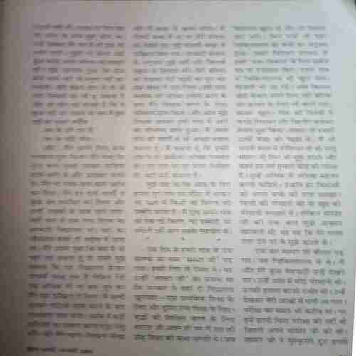 Document_62 Bal bharti ( January 2006)