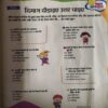 Document_62 Bal Bhaskar ( 22nd March 2019 )