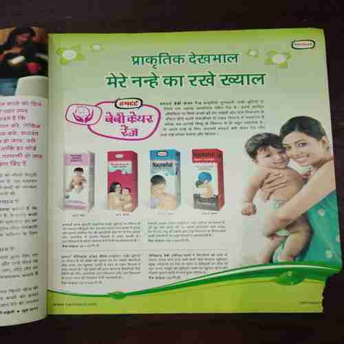 Meri Saheli ( June 2011 ) Meri Saheli ( June 2011 )