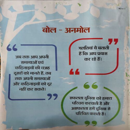 Bal Bhaskar ( 23rd March 2018 )