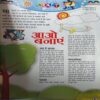 Bal Bhaskar ( 9th June 2005 )