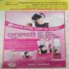 Document_63 Mahakta Aanchal (January 2016 )