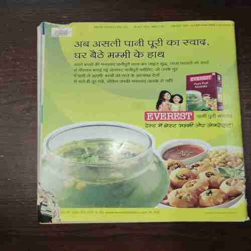Meri Saheli ( June 2011 ) Meri Saheli ( June 2011 )